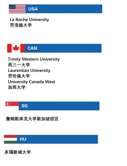 微信截图_20240827164537